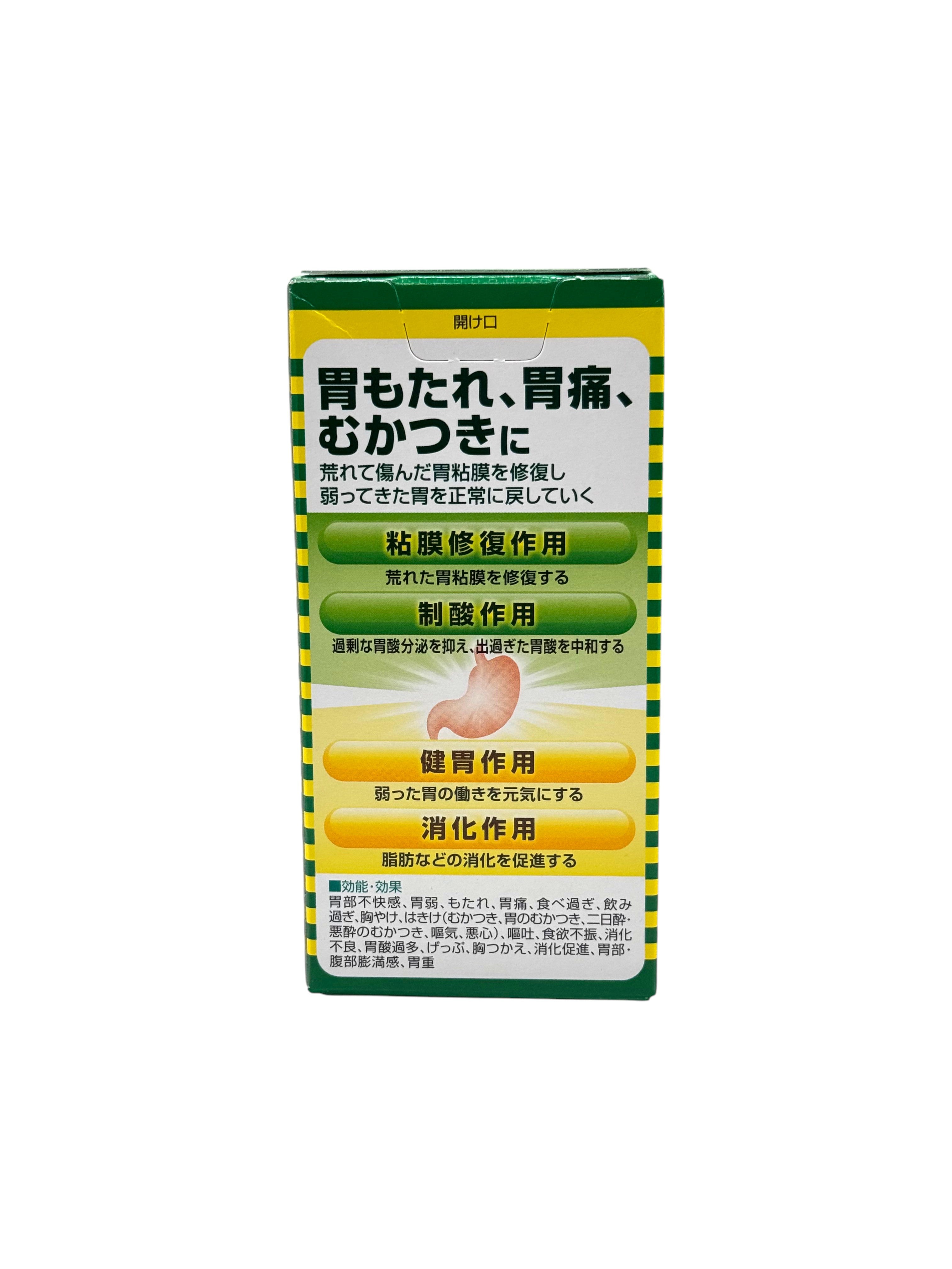Cabagin Kowa Alpha Plus 300 tablets box with Japanese directions and ingredients