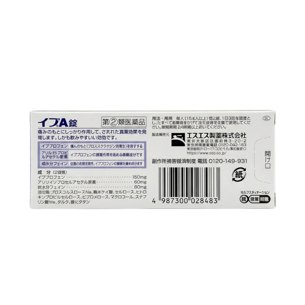 EVE A Ibuprofen Tablets – Back Label