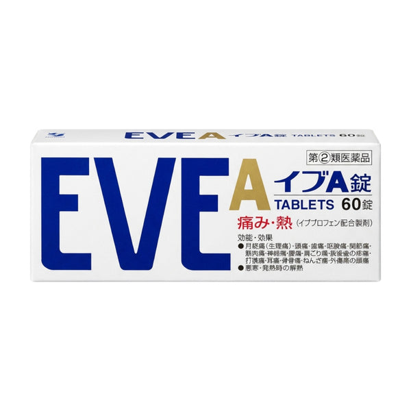 EVE A Ibuprofen Tablets 60 – Front