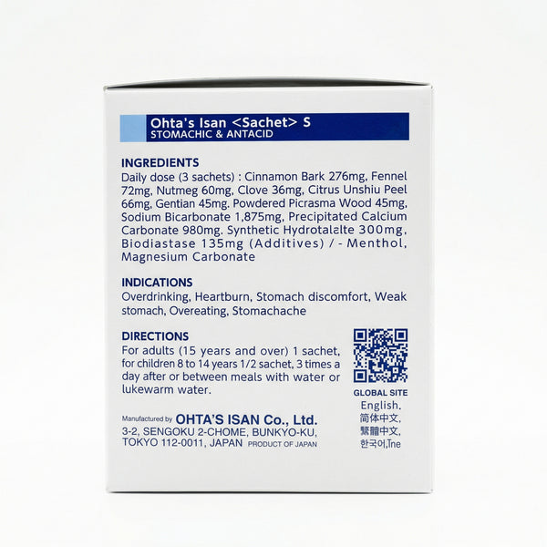 Ohta’s Isan Sachet S – Side