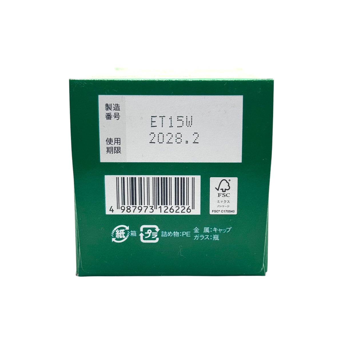 Kowa Cabagin Alpha Plus expiration date