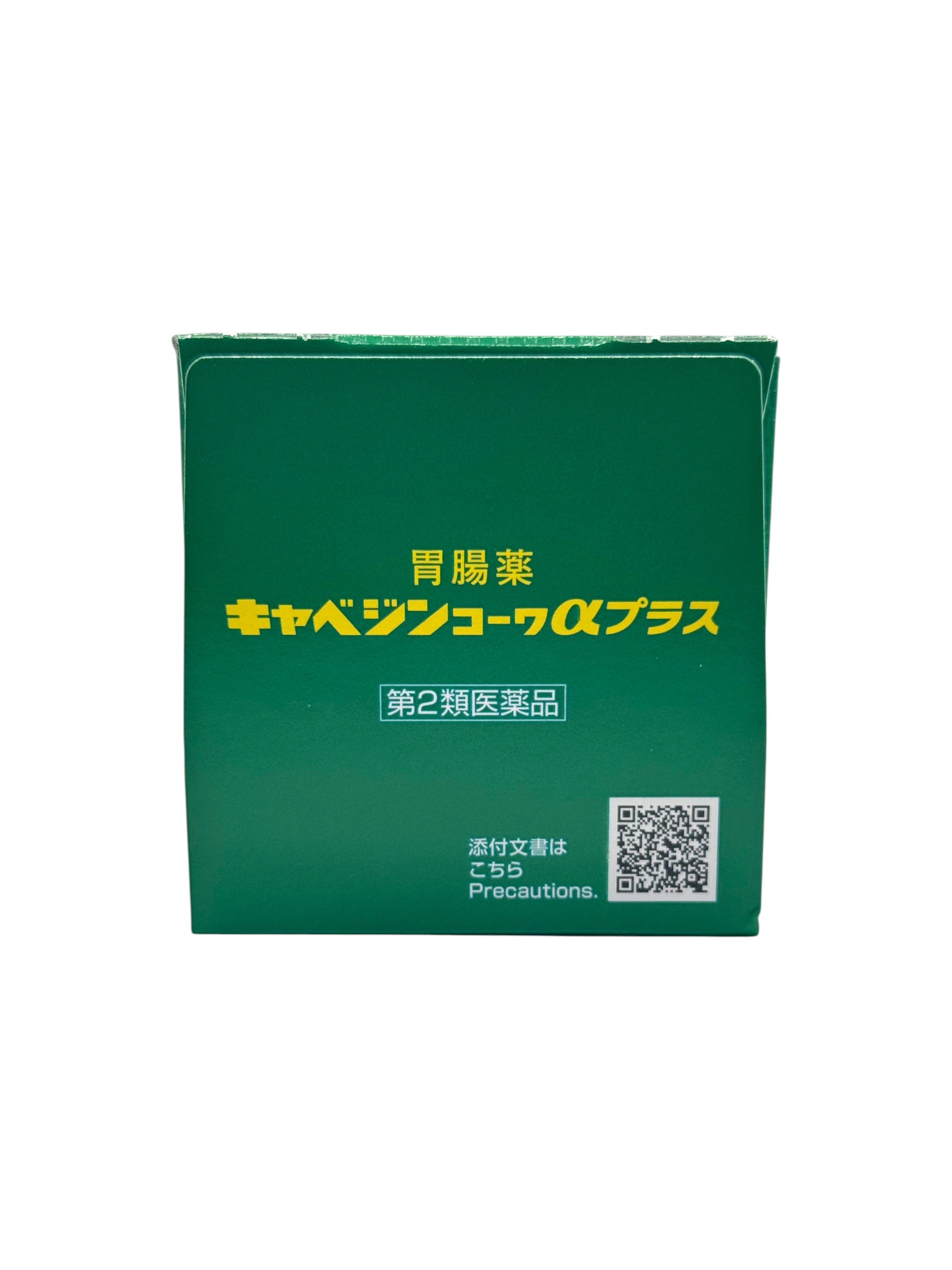 Kowa Cabagin Alpha Plus expiration date and barcode