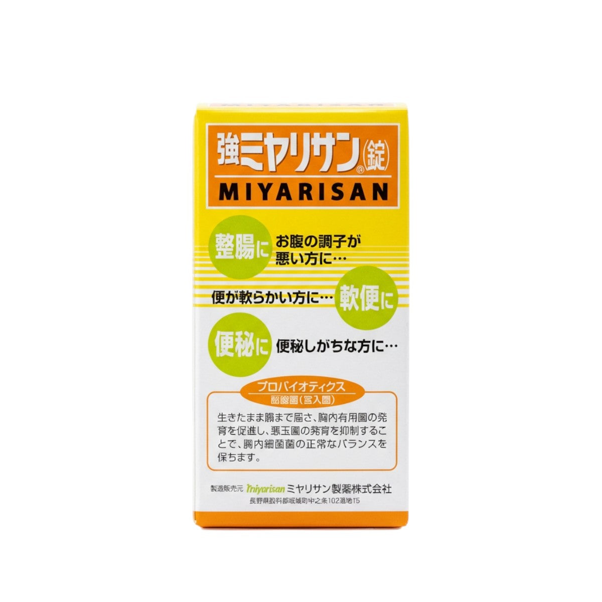 Miyarisan Strong Miyarisan Tablet Probiotic – Side