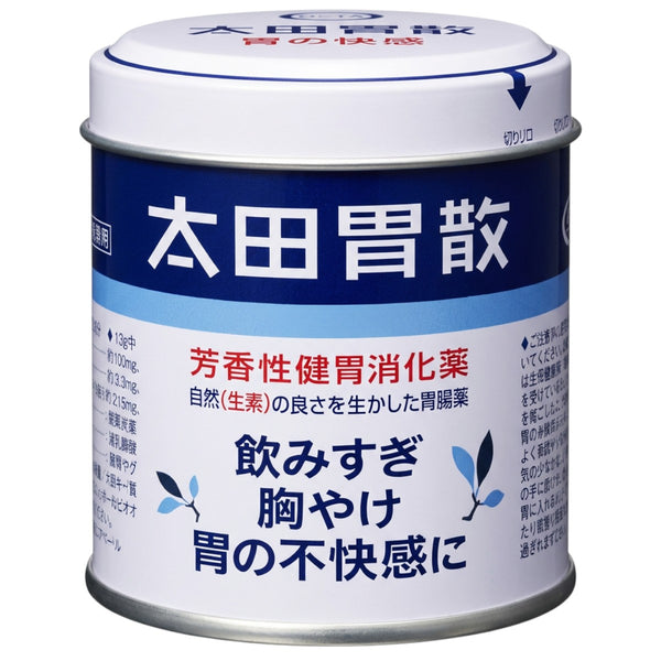 Ohta’s Isan Herbal Digestive Powder 140g – Front