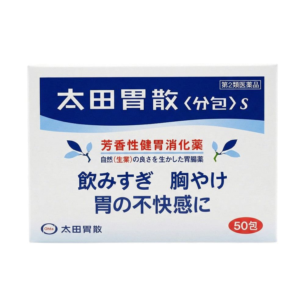 Ohta’s Isan Sachet S – Front