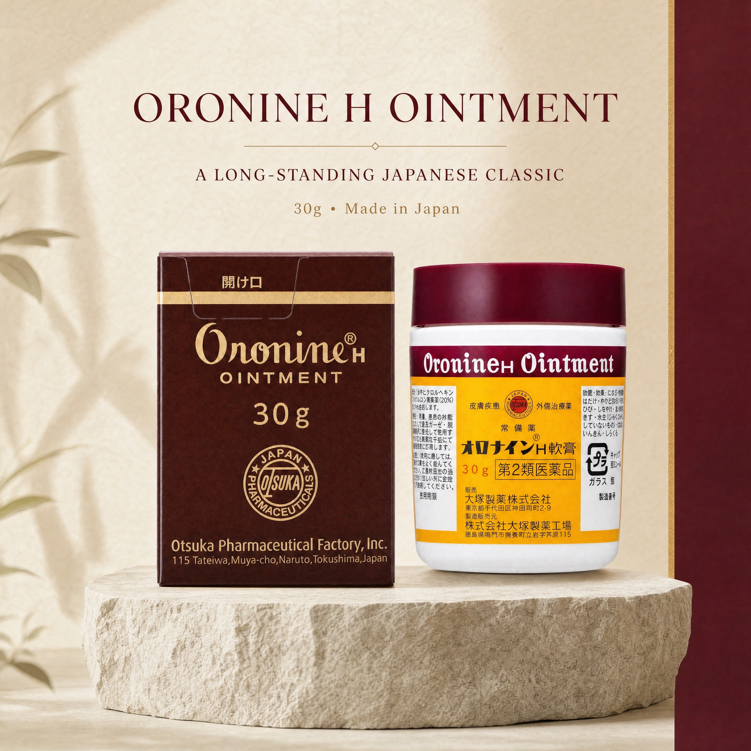 Otsuka Oronine H Ointment 30g – Made in Japan