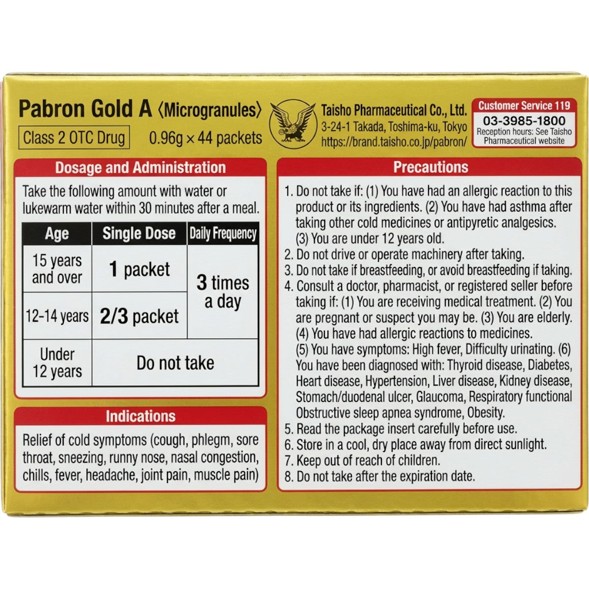 Pabron Gold A Microgranules Cold Relief – Back of Box with Dosage and Precautions