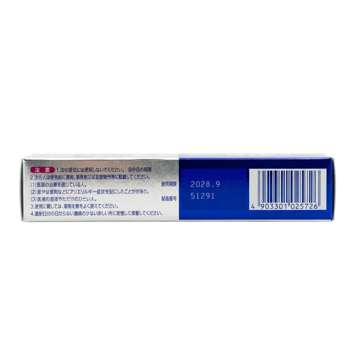 PAIR Acne Cream W 24g – Barcode