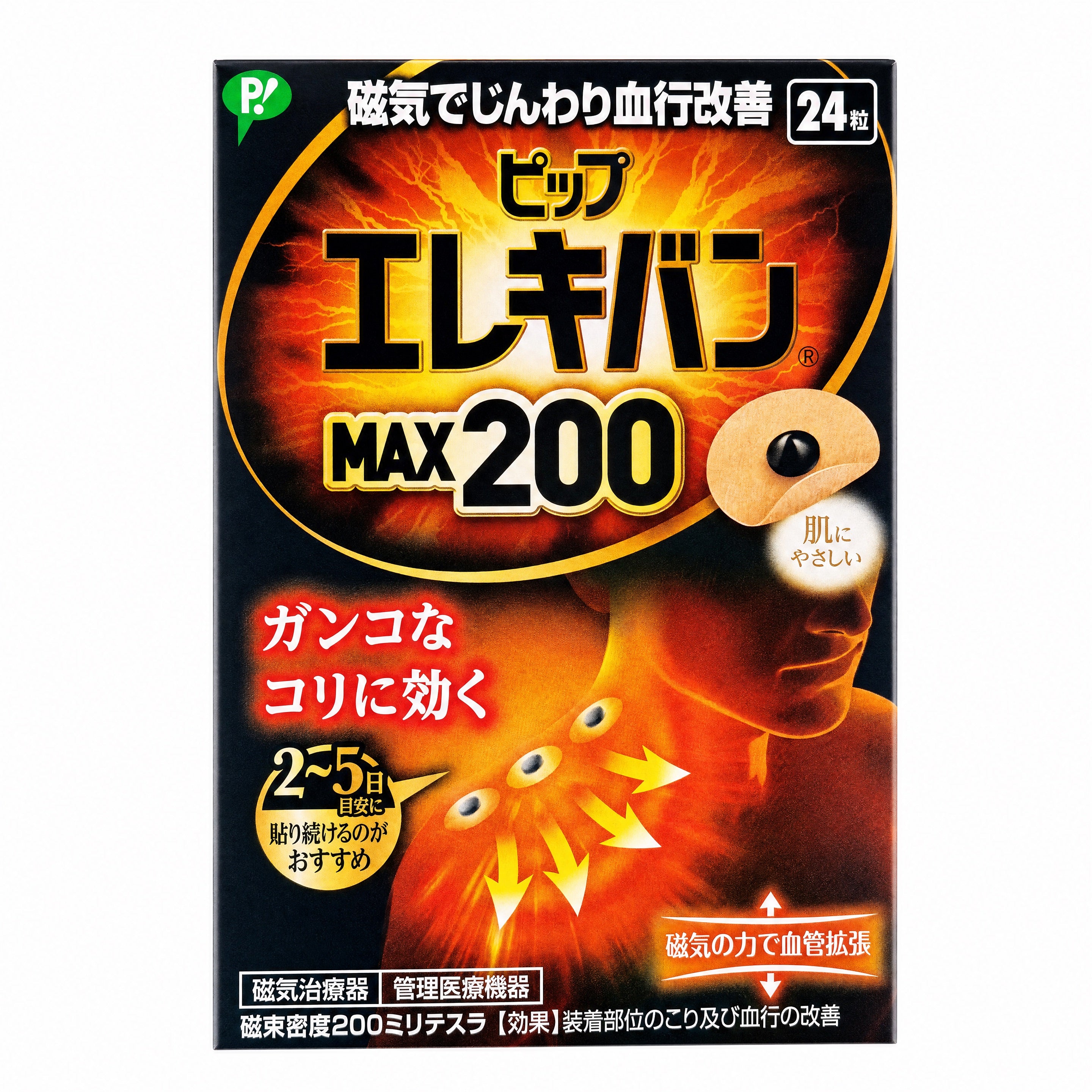PIP Elekiban MAX 200 Magnetic Patches 24 Count – Front