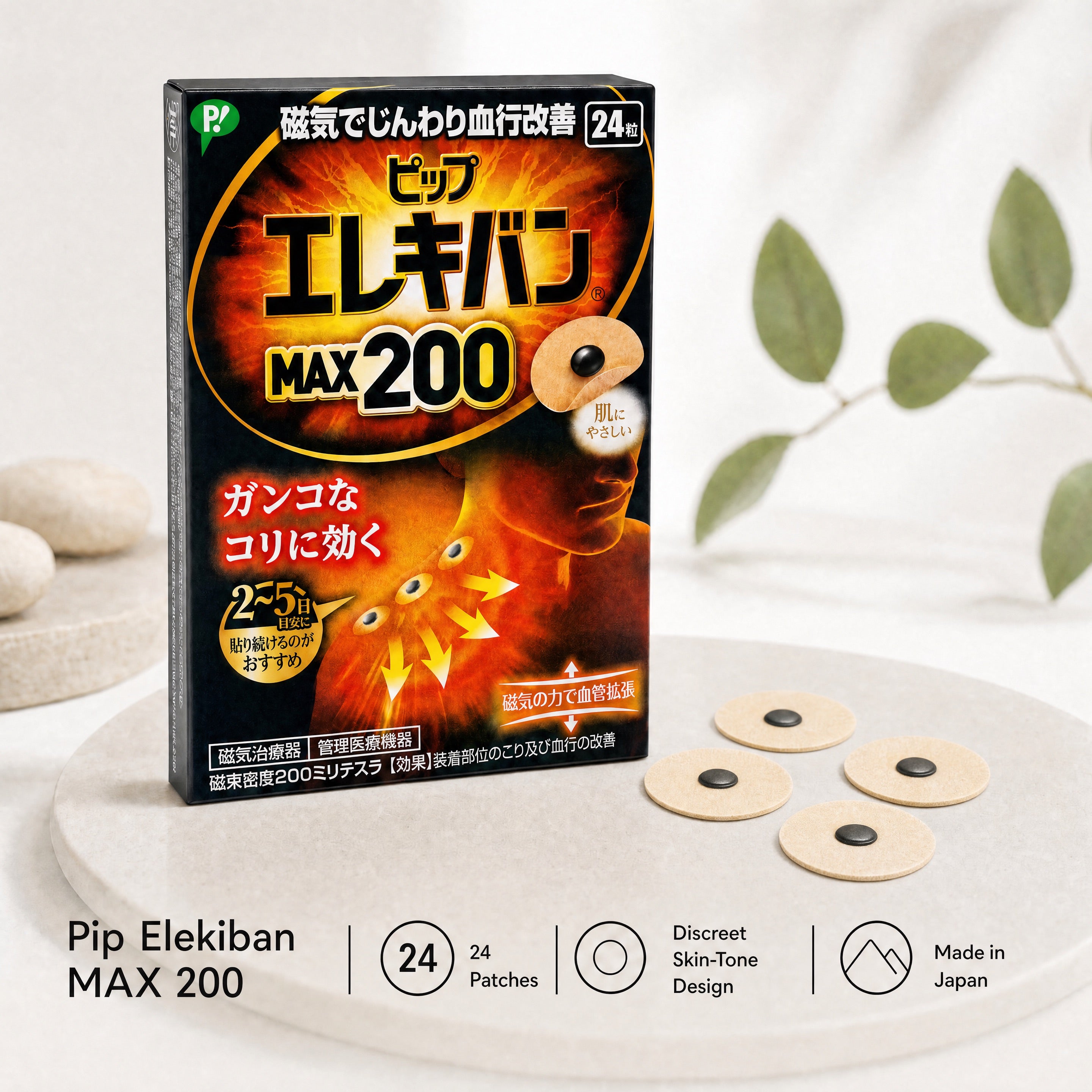 PIP Elekiban MAX 200 Magnetic Patches 24 Count – Box and Patches