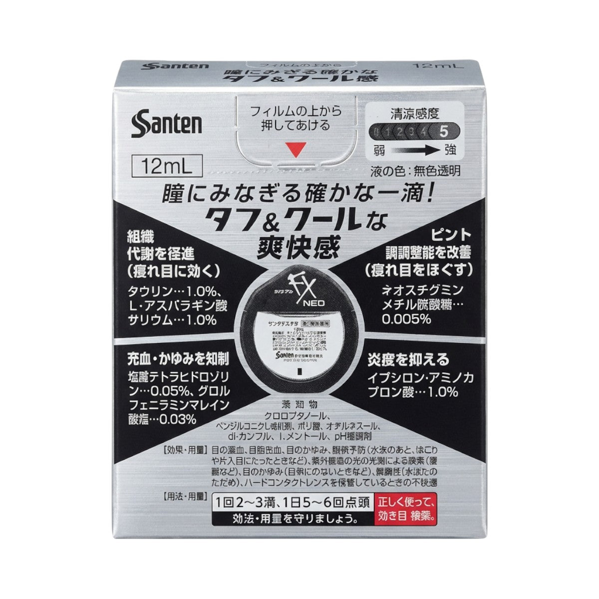 Santen Sante FX NEO Eye Drops – Back