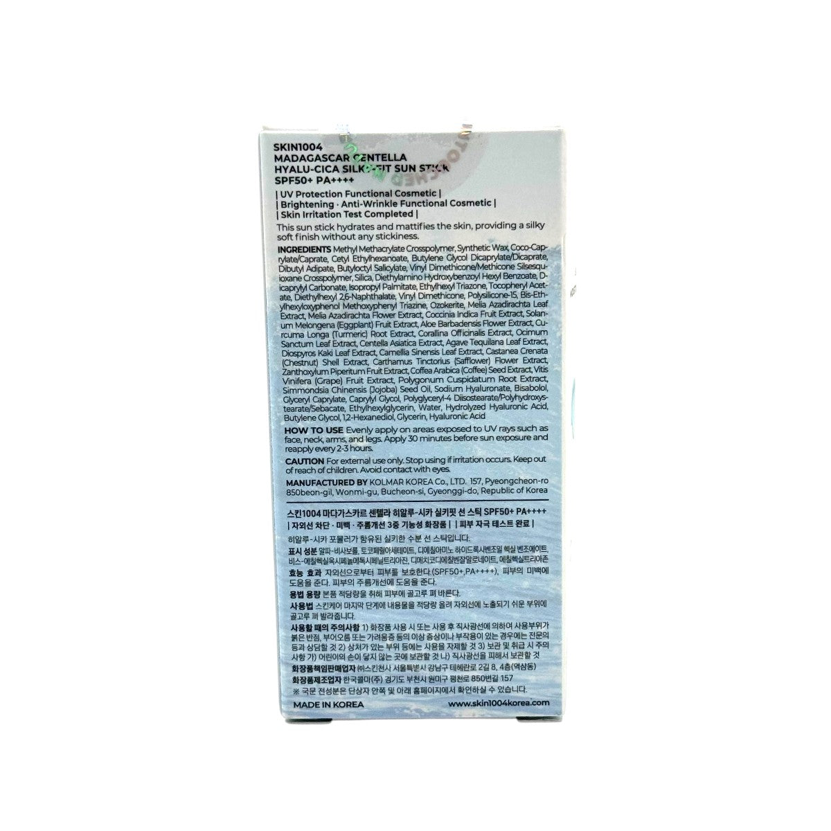 Skin1004 Centella Hyalu-Cica Sun Stick ingredients list