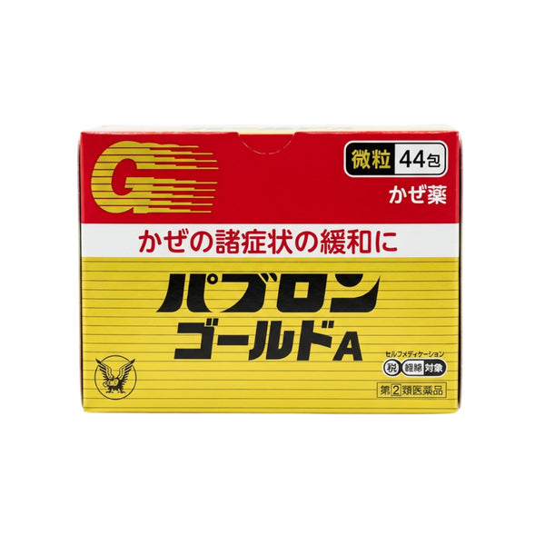 Taisho Pabron Gold A Micro Granules 44 Sachets – Front