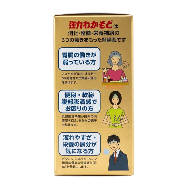 Wakamoto Strong Wakamoto Digestive Support Tablets – Lifestyle