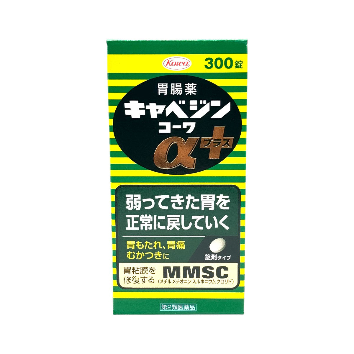 Cabagin Kowa Alpha Plus 300 tablets Japanese stomach medicine front box