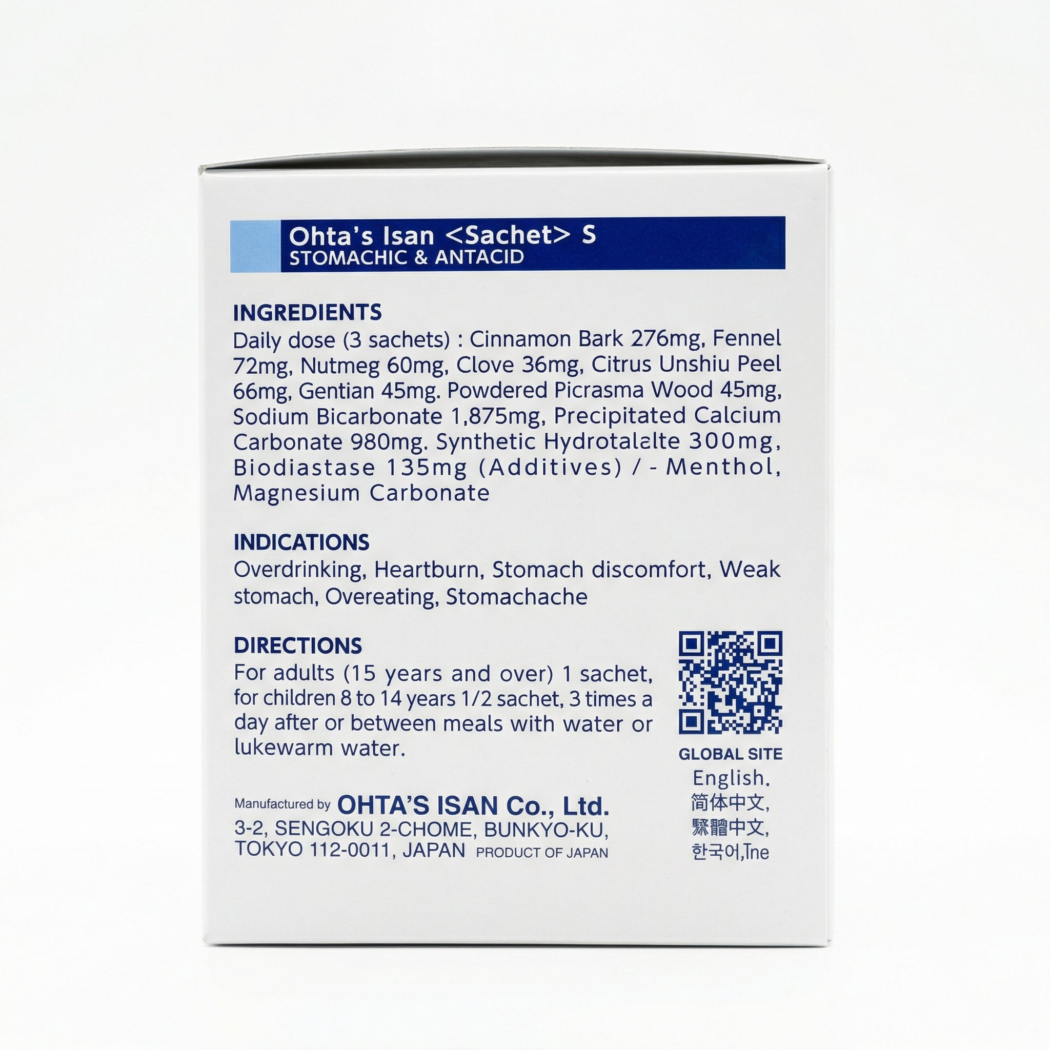 Ohta’s Isan Sachet S – Side