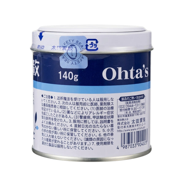 Ohta’s Isan Herbal Digestive Powder 140g – Side Label