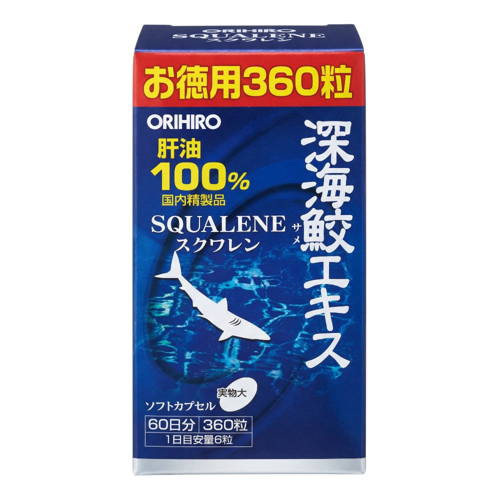 Orihiro Squalene Soft Capsules 360 Count – Front Box