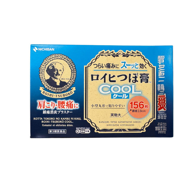 Roihi-Tsuboko COOL 156 patches front view – Japanese cooling pain relief by Nichiban