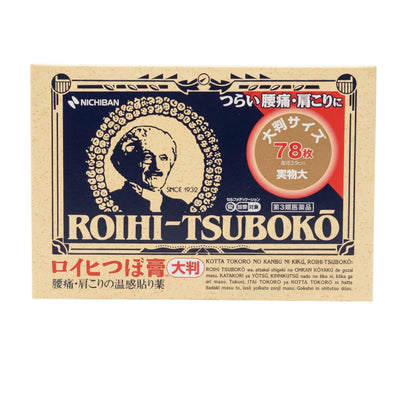 Roihi-Tsuboko Pain Relief Patches Large Size 78 | Japanese Heat Patch by Nichiban