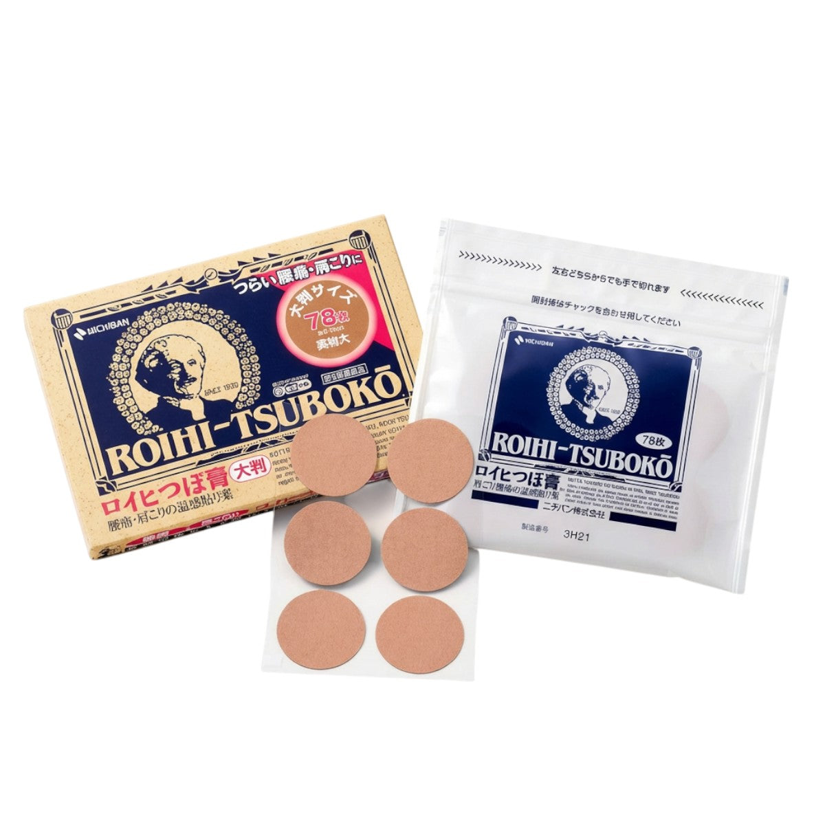 Roihi Tsuboko Large Warming Patches 78 Count Box and Patches