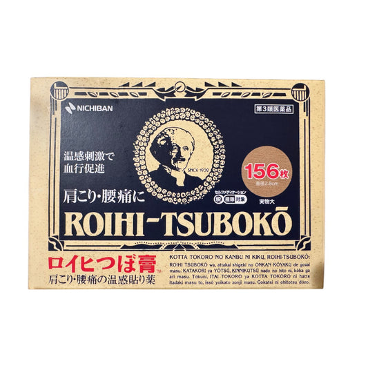 Roihi-Tsuboko Pain Relief Patches 156 pieces – front packaging, Japanese heat therapy by Nichiban