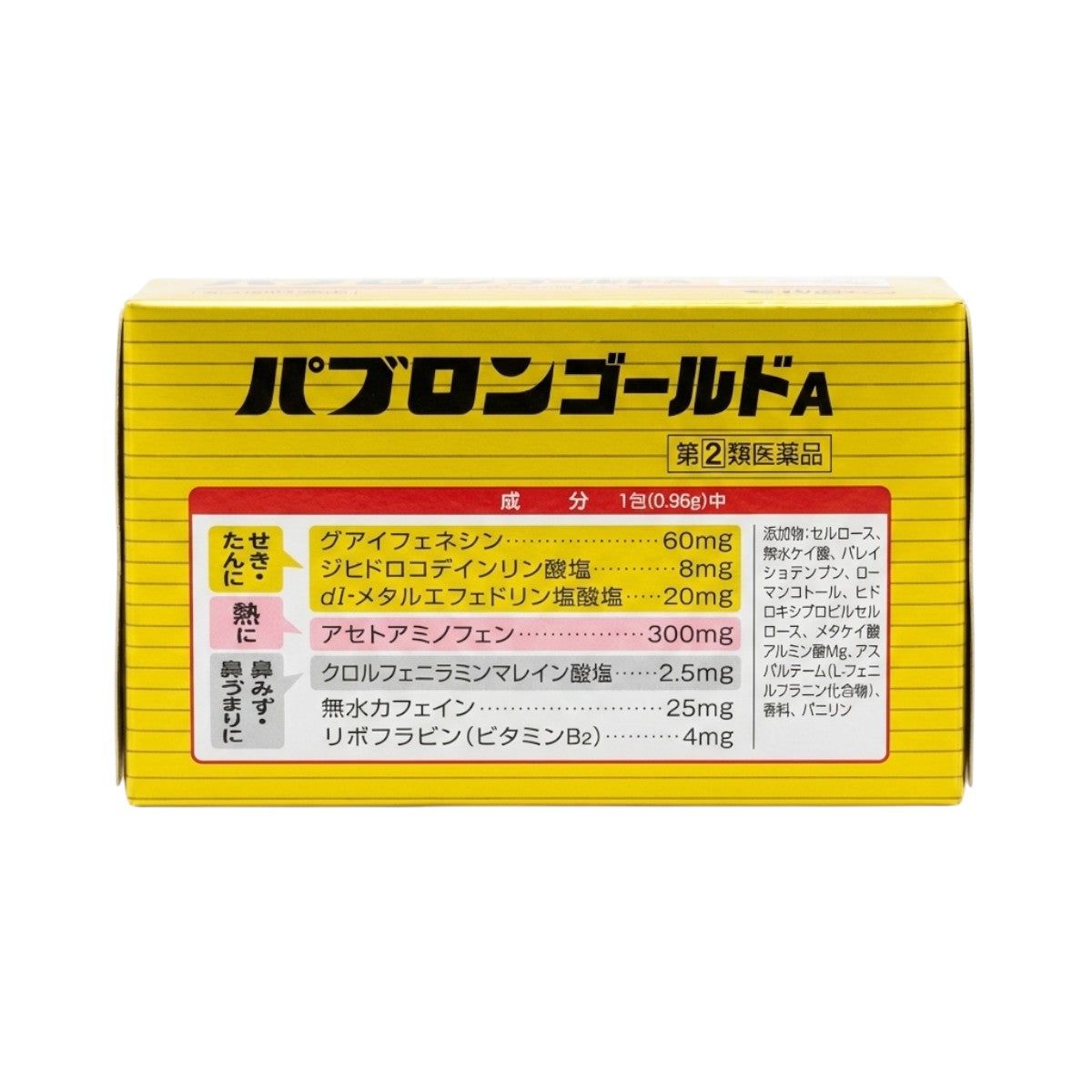 Taisho Pabron Gold A Micro Granules 44 Sachets – Ingredients Panel