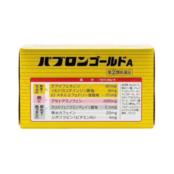 Taisho Pabron Gold A Micro Granules 44 Sachets – Ingredients Panel