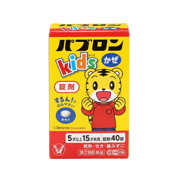 Taisho Pabron Kids Tablets – Front