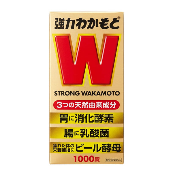 Wakamoto Strong Wakamoto Digestive Support Tablets – Front